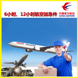 邵阳武冈机场邮寄公司谈空运的四大作用是什么